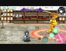 【天華百剣-斬-】金銀特務-新春の益荒鎧-Lv100とLv400【桑名江ソロ】