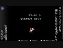 [ヨッシーアイランド]を懐かしみながら実況プレイ！3回目6分の2[生放送アーカイブ]
