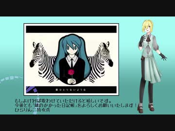 【UTAU音源配布】サイハテ【御垣守りくろ】