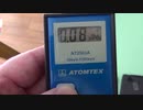 2日続けて240ｍSv/ｈ。