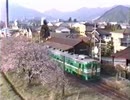 鍛冶屋線よ永久に