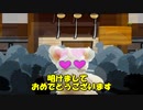 となりのしばふは～