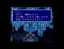 名作FF5実況動画 フェニックスの塔 part31