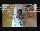 【暗黒放送】リスナーから届いた2021年暗黒年賀状の紹介放送　その２【ニコ生】