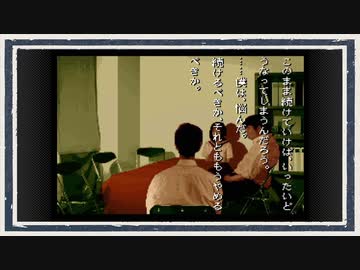 ◆学校であった怖い話　実況プレイ◆part156