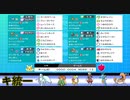 #615 【ポケモン剣盾】頭文字統一「キ」ポケモンランクバトル【冠の雪原】ポケットモンスター最強ＵＢ準伝ガラル外来種育成論構築