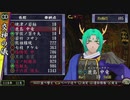 【PSvita俺の屍を越えてゆけ2】おっさん､当主になって一族を救う【Part2】