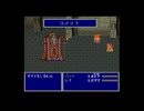 名作FF5実況動画 フォークタワー part33