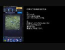 【FF15新たなる王国】高速で行軍スピアを使う方法
