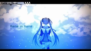 Hand in Hand / 初音ミク (covered by 46くん)