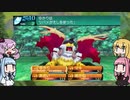 琴葉姉妹とゆかマキの新世界樹の迷宮2 Part5