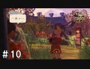 【実況】かわいいストーカー＃10【天穂のサクナヒメ】