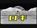 【STONE式】ロキ【DIRTYPAIR】