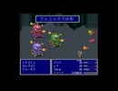 名作FF5実況動画 大海溝 part34