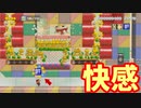 【スーパーマリオメーカー2】3Dワールド系で何かと過労死されてそう【実況】