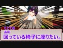 【死亡フラグTRPG】忘年会TRPG【初心者４人でTRPG】