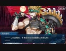 【実況】今更ながらFate/Grand Orderを初プレイする！　地獄界曼荼羅　平安京23
