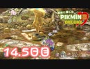 【実況】純粋に楽しむ ピクミン3 デラックス”　14.5日目