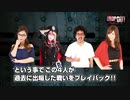 DROP OUT - 五十嵐マリア・兎味ペロリナ・木村魚拓・七瀬静香 プレイバック -