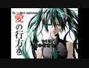 【ニコカラ】Es～dirty aspiration～（キー+5）【off vocal】