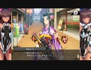 【実況】対魔忍始めてみましたPart241『センザキには手を出すな：Sc2』【#対魔忍RPG】