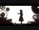 【一ヶ月毎日投稿】林檎売りの泡沫少女【歌ってみた】桐生柊花