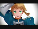 【モデル配布】アルトリア・アイロニ【Fate/MMD】