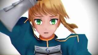 【モデル配布】アルトリア・アイロニ【Fate/MMD】