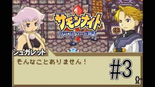 Tap サモンナイトクラフトソード物語 武器破壊プレイ集 ニコニコ動画