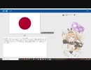世界中の旗を集めたゲーム？（教育ソフト）「Flag Collection」