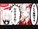 白上フブキの圧に屈し、気づいたらセンターになっていた百鬼あやめの裏話