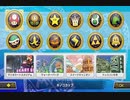 【実況】周りを巻き込んでマリオカートでリベンジしてみた前半戦