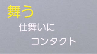 ダウンズセカイ / 三乃瀬ブリキ feat.初音ミク