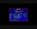 風来のシレン5plusを実況プレイする　その18 ハンターの池24~クリア