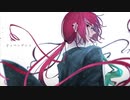 【重音テッド】ディペンデント【カバー】