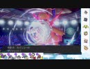 【ポケモン剣盾】S14ひびのポケモン初手サザン絶対選出part7【ナットレイ】