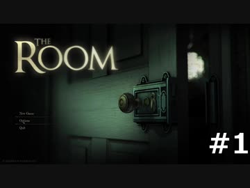 久しぶりに古いゲームに手を出した。　the ROOM  #1
