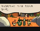 【バグフェイブルズ】虫たちの国がありまして part7【ゆっくり実況プレイ】