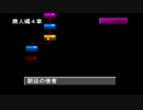 sc^念願の高２→将軍を初プレイ実況　７１