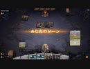 マジック：ザ・ギャザリング初体験！能力起動！