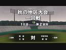 サッカー部員で春夏連覇目指す栄冠ナイン2020 part14