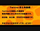 【RKRN】Twitter動画まとめ②【手描き】