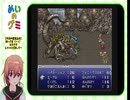 【ニコ生アーカイブ】ＦＦ６初見プレイ⑫(^^♪