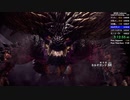 【MHW:I】ゼノ・ジーヴァ討伐RTA チャージアックス 3:54:53 (PC版) part5/6【ゆっくり】