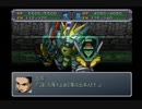 迫真スパロボα外伝部・熟練度易の面白味☆４話.mp1