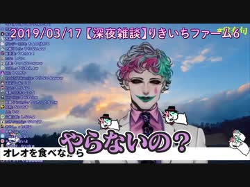 増補版ギャラクシーオレオ史