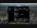 VRAM128MBのPCでCities:Skylines（バニラ）を起動してみた