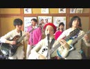 かもめが翔んだ日 渡辺真知子さん　いもの子作業所新年会 カイマナふぁみりーライブ♪