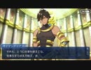 【実況】Fateを全く知らない男がFate/Grand Orderを初見プレイ【part142】