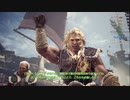 【MHW:I】ゼノ・ジーヴァ討伐RTA チャージアックス 3:54:53 (PC版) part6/6【ゆっくり】